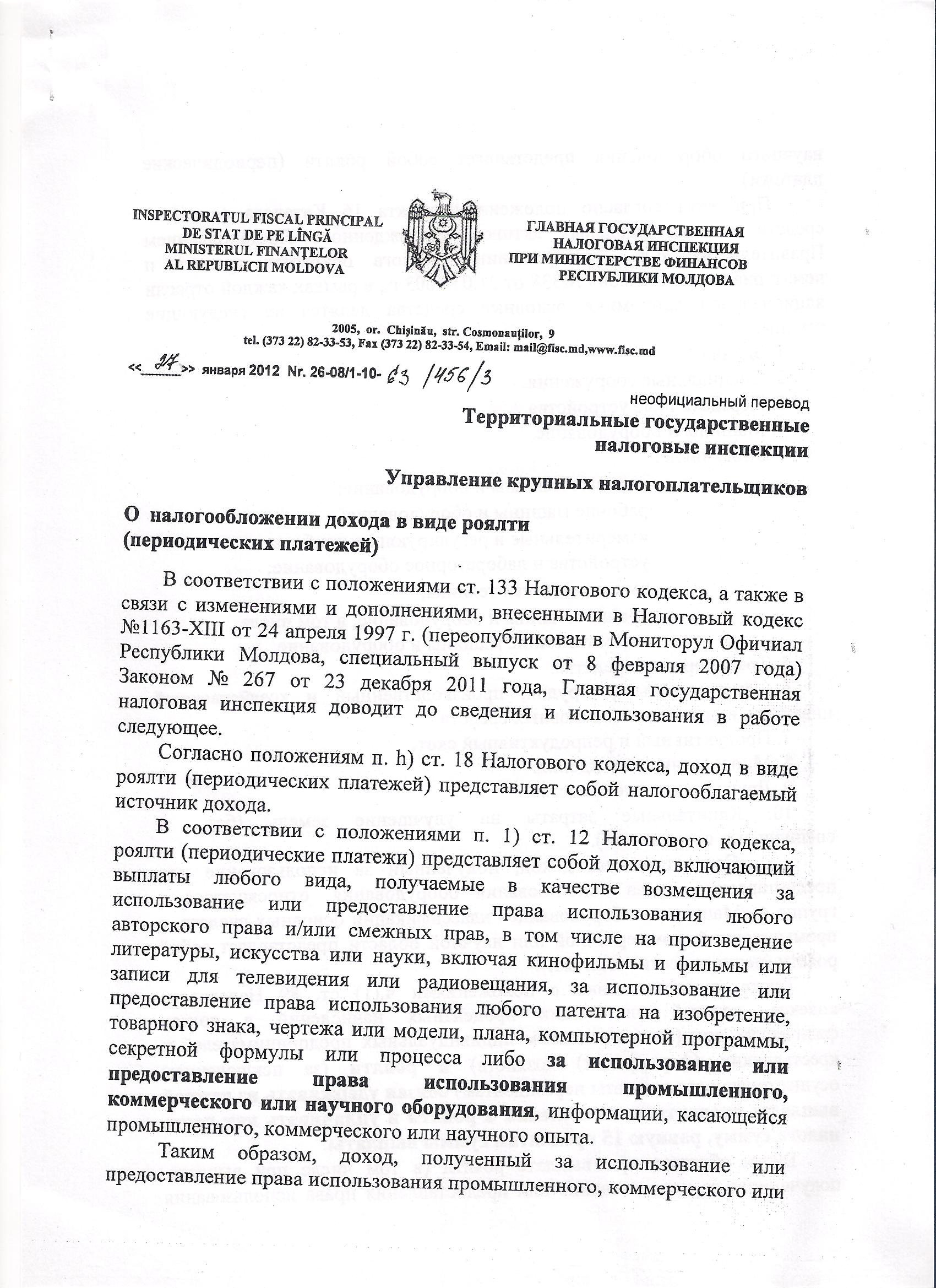 scan 001.jpg