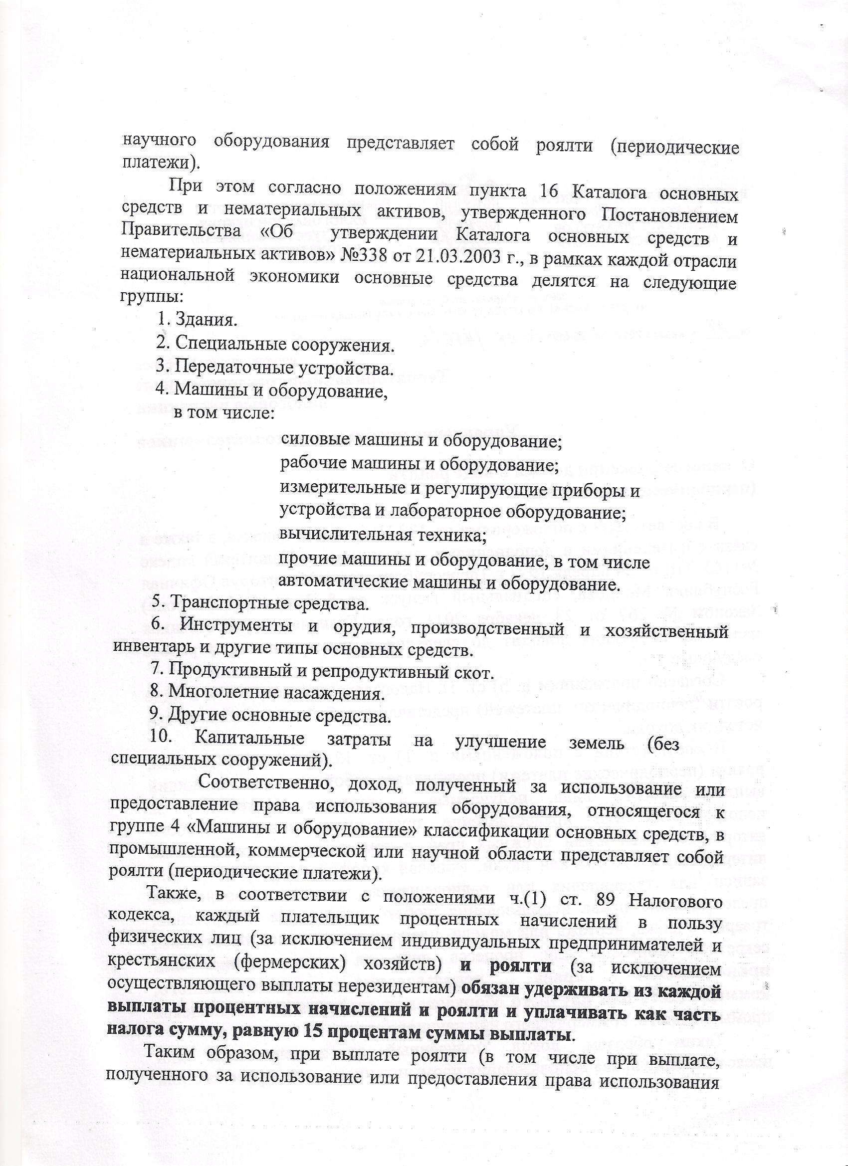 scan1 001.jpg