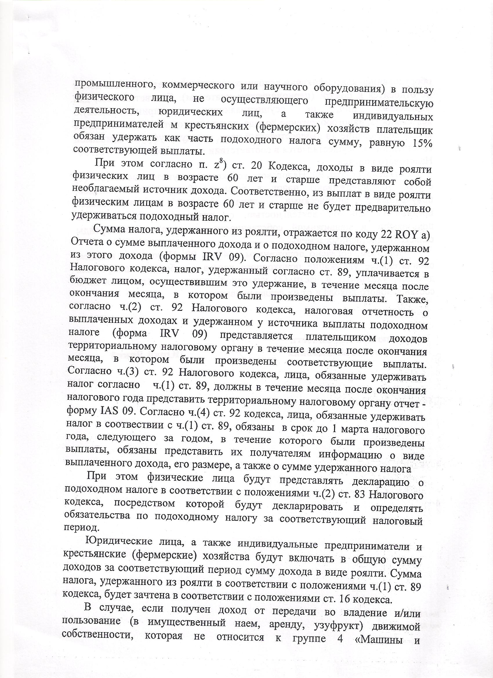 scan2 001.jpg