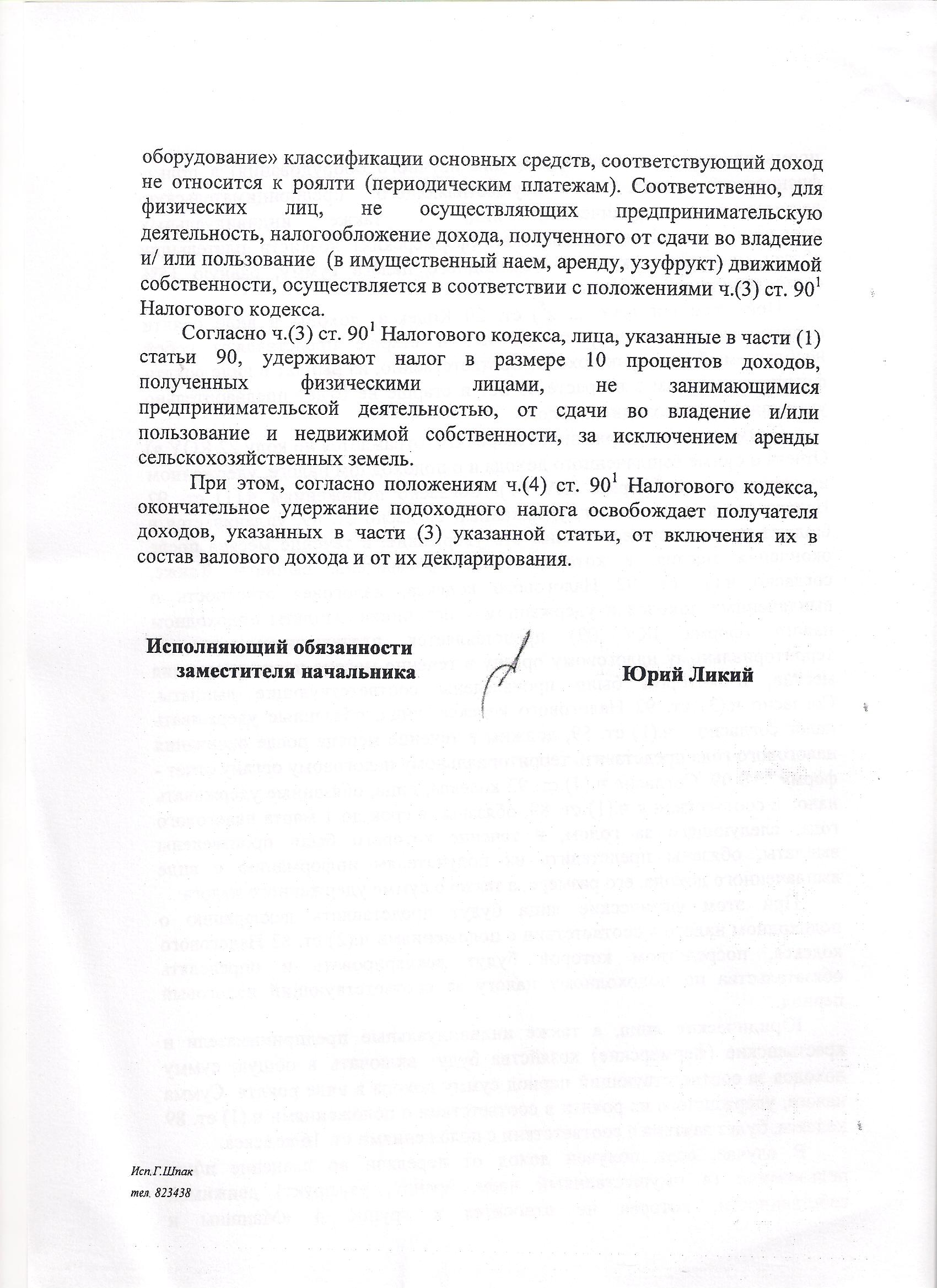 scan3 001.jpg