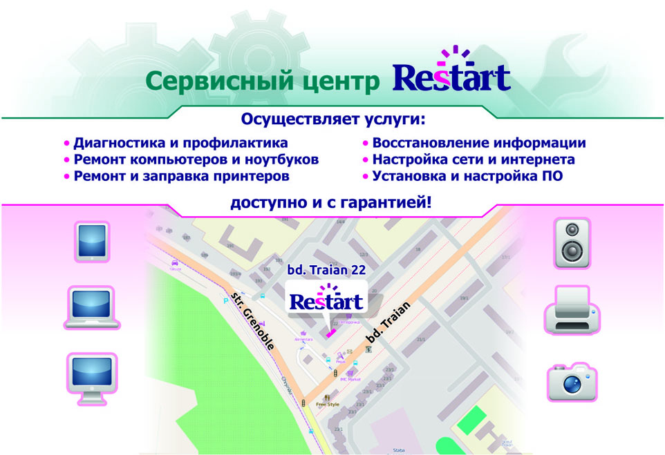 viz_rest_60x90_к2.jpg
