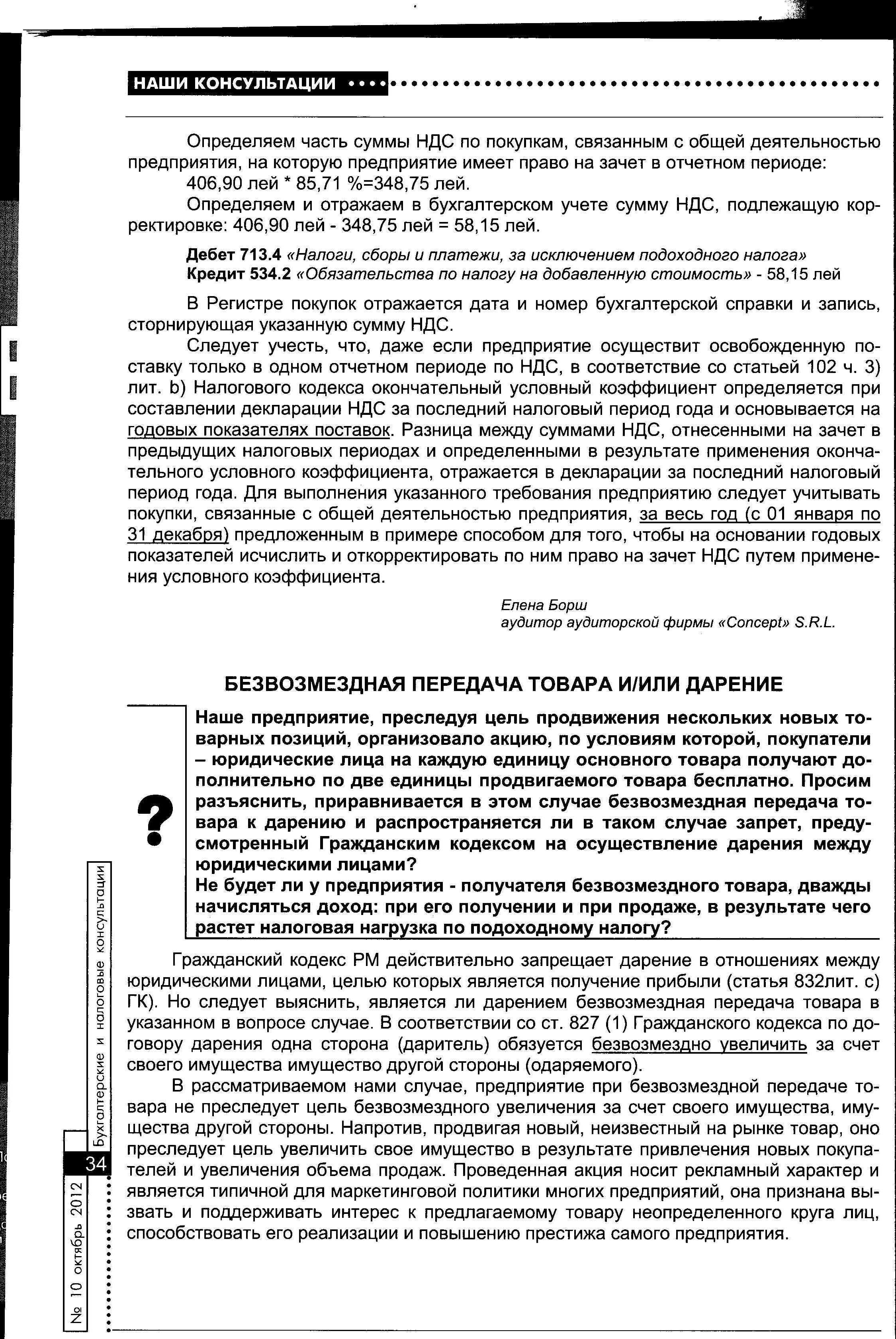 Contract US144.jpg