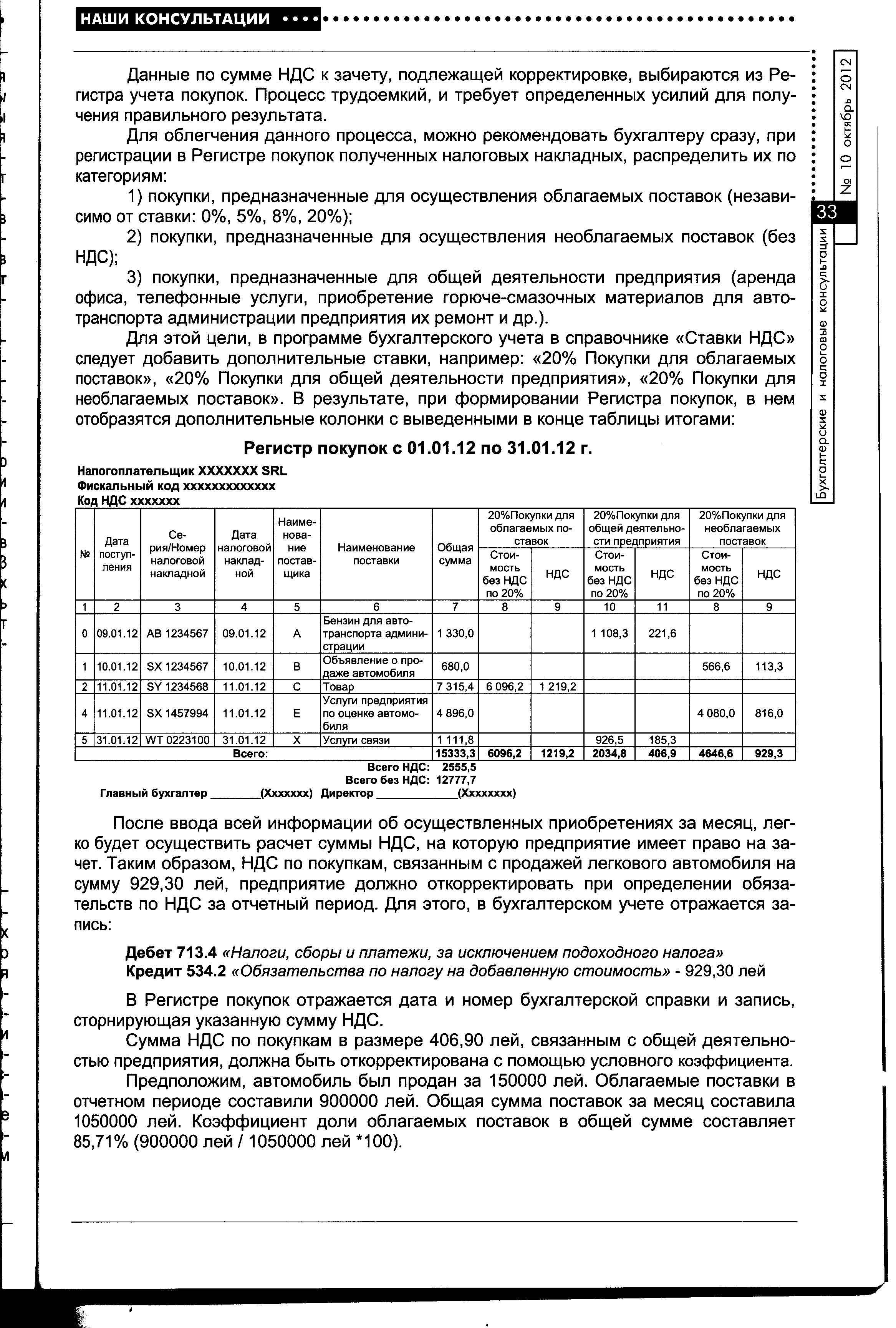 Contract US143.jpg