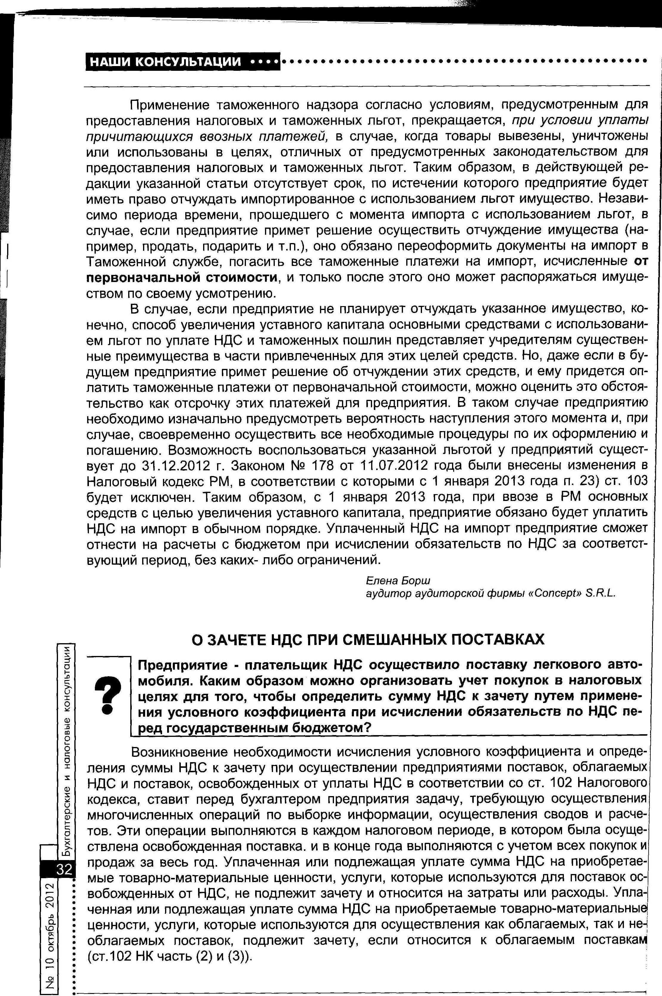 Contract US142.jpg