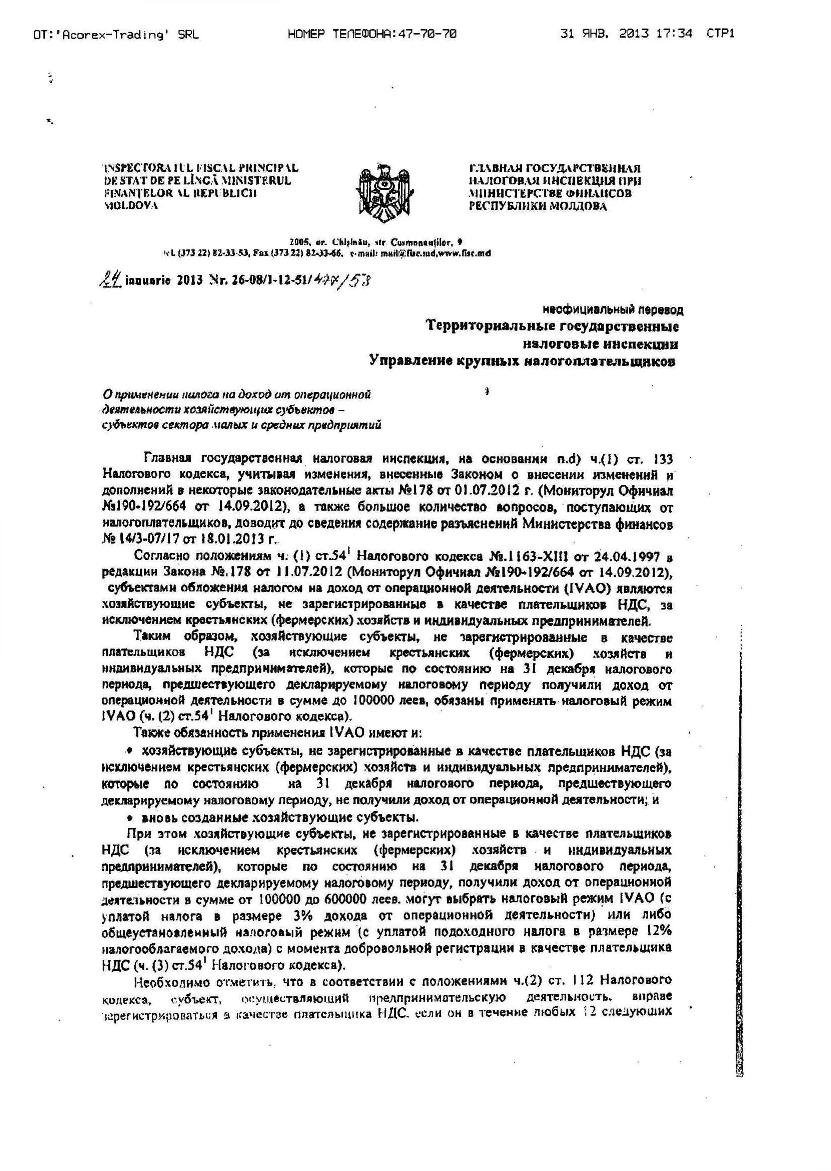 scan - 0003.jpg