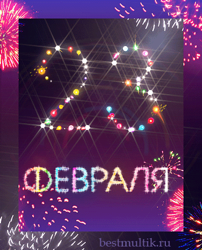 247088384.gif
