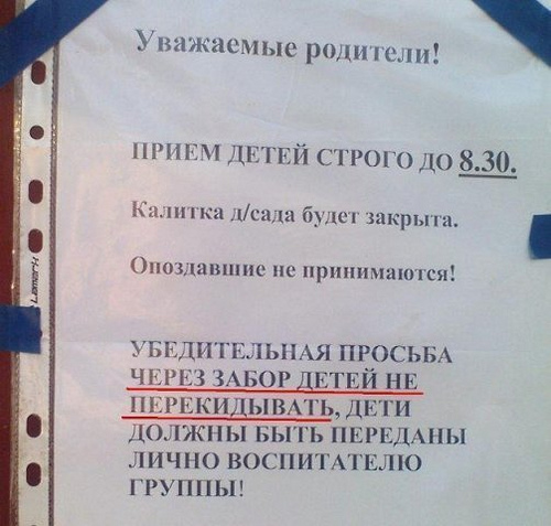 4097907397_fa4b7a274a.jpg