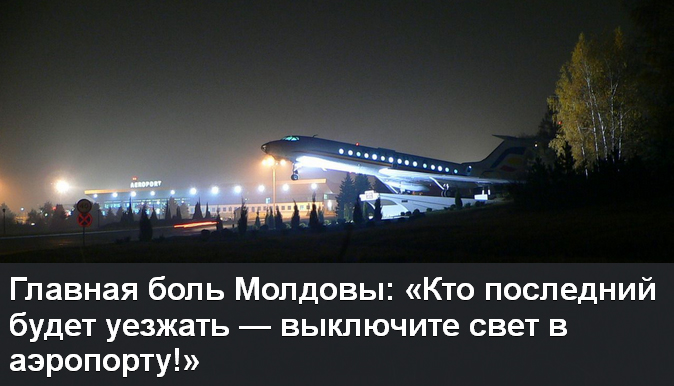 RindMoldova.jpg