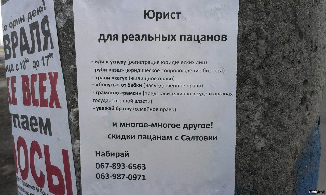 для реальных пацанов.jpg