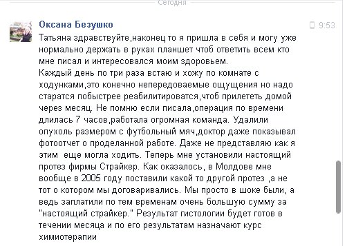 18.07.2015.png