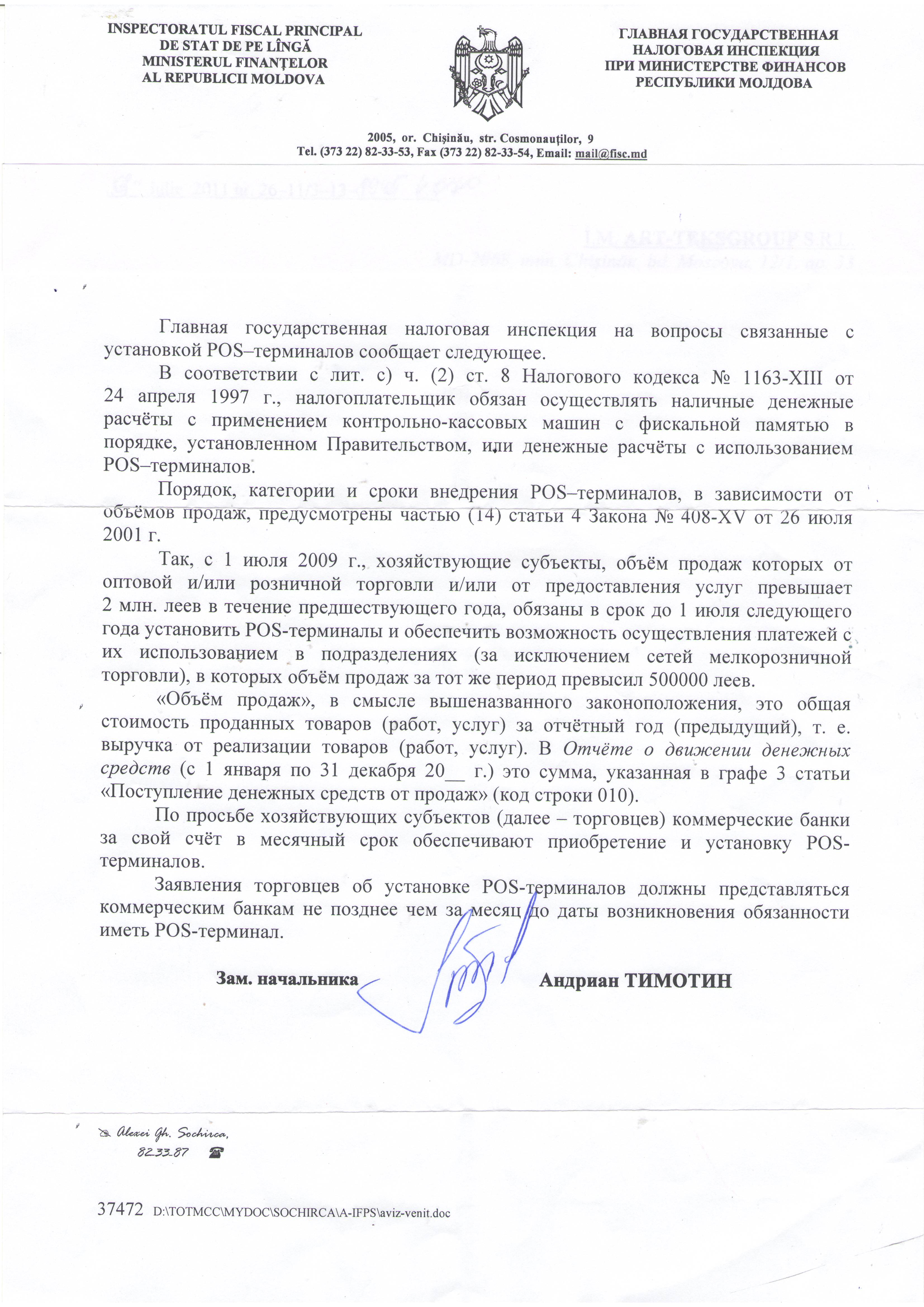 на запрос.JPG