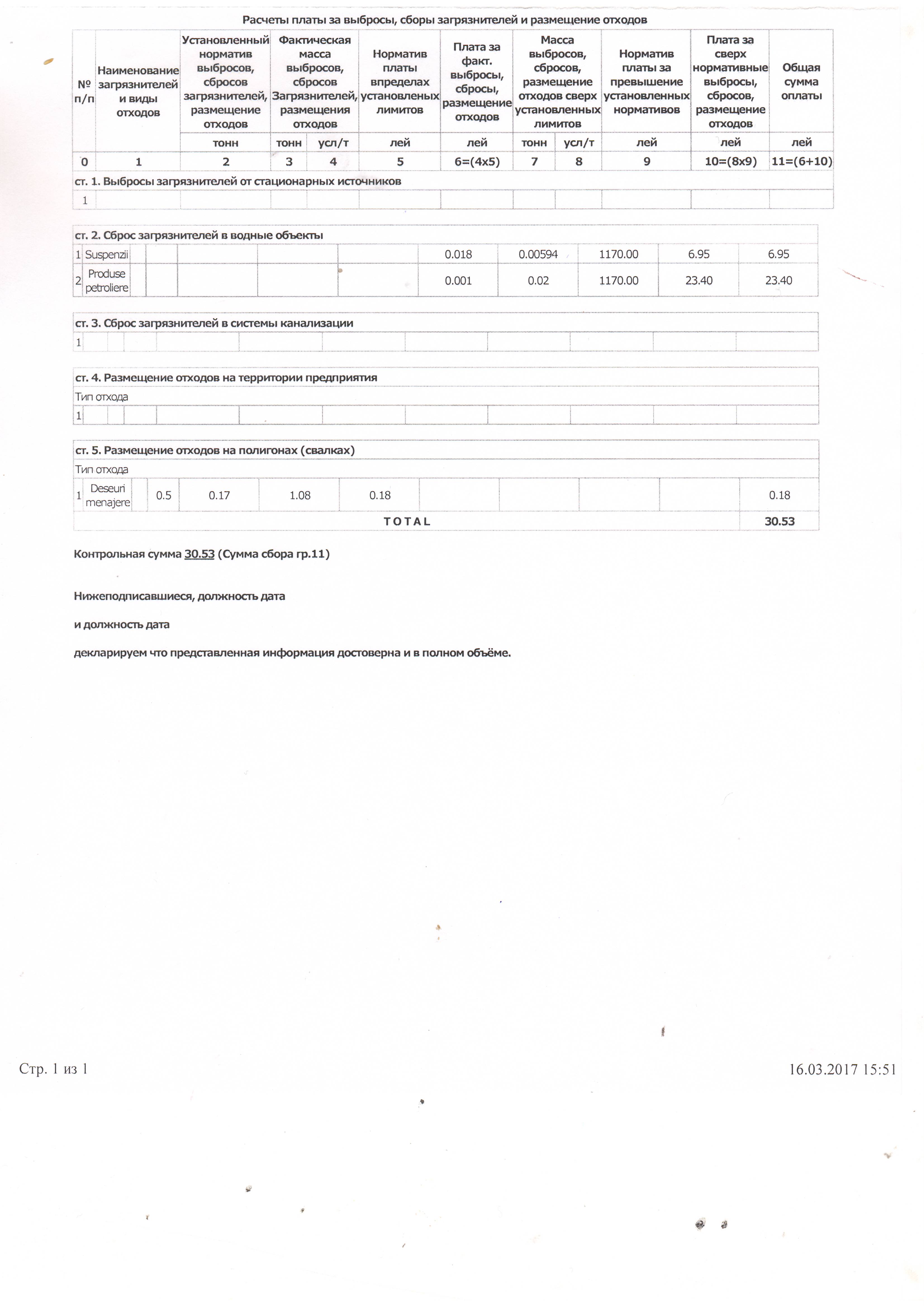 Scan1.JPG