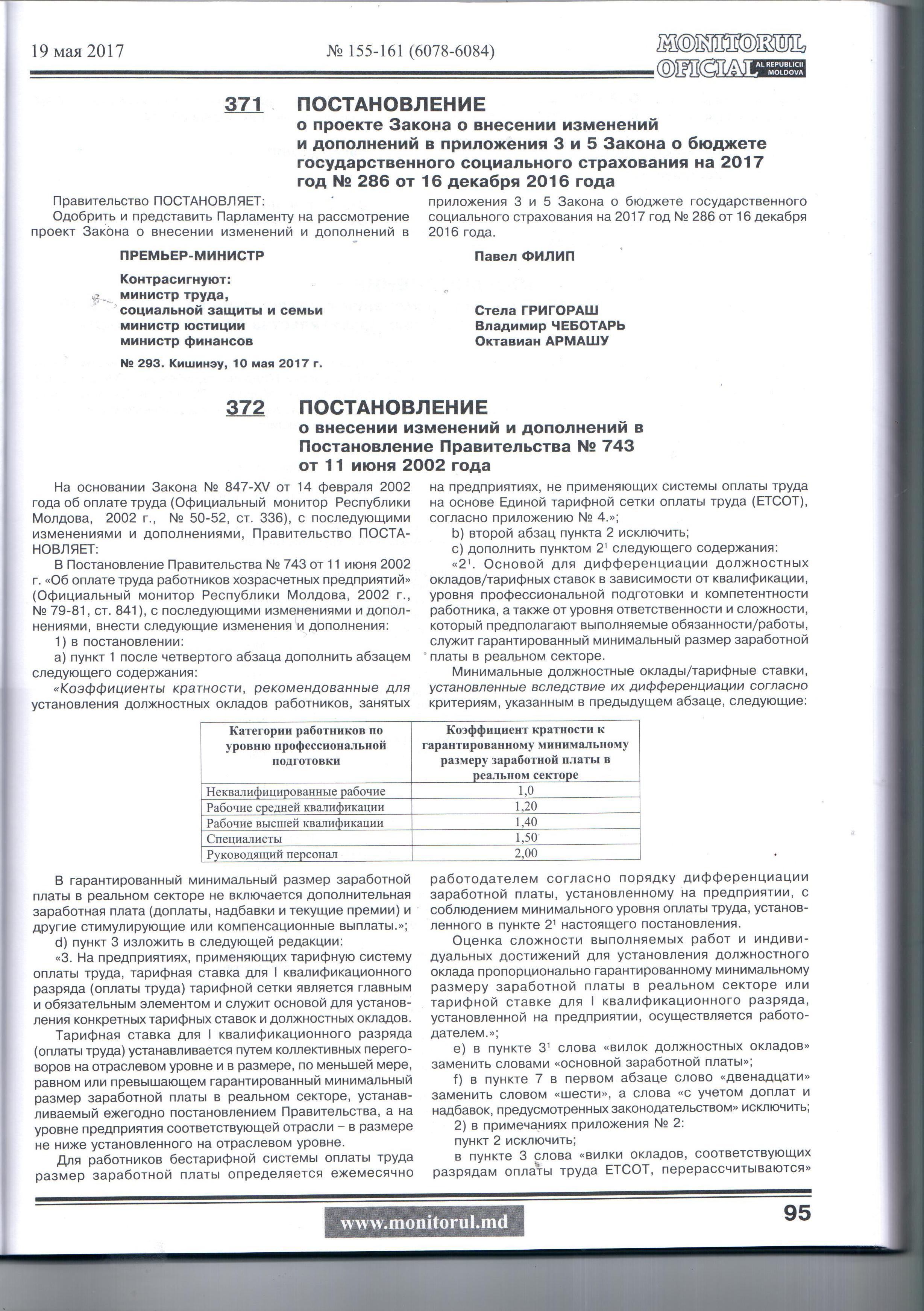 20170530_113920.jpg