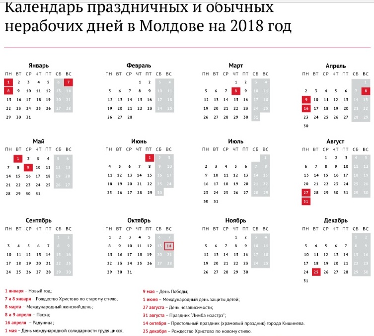 2018.jpg