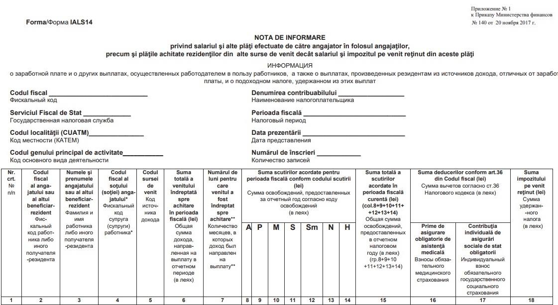 IALS14 20.11.2017.jpg