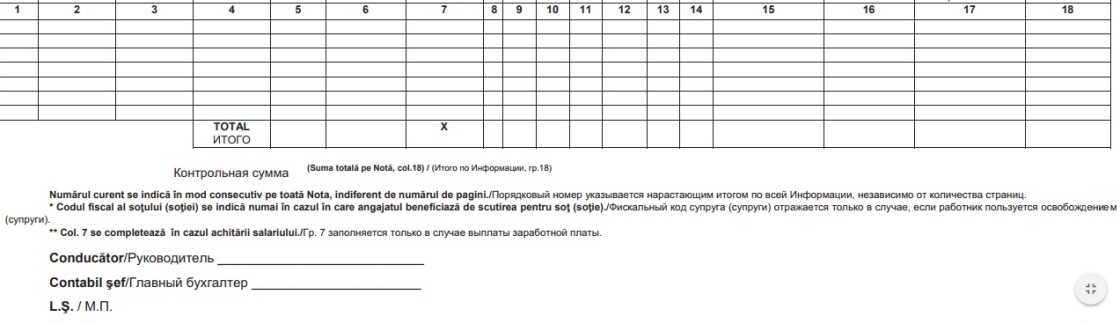 IALS14 20.11.2017.jpg