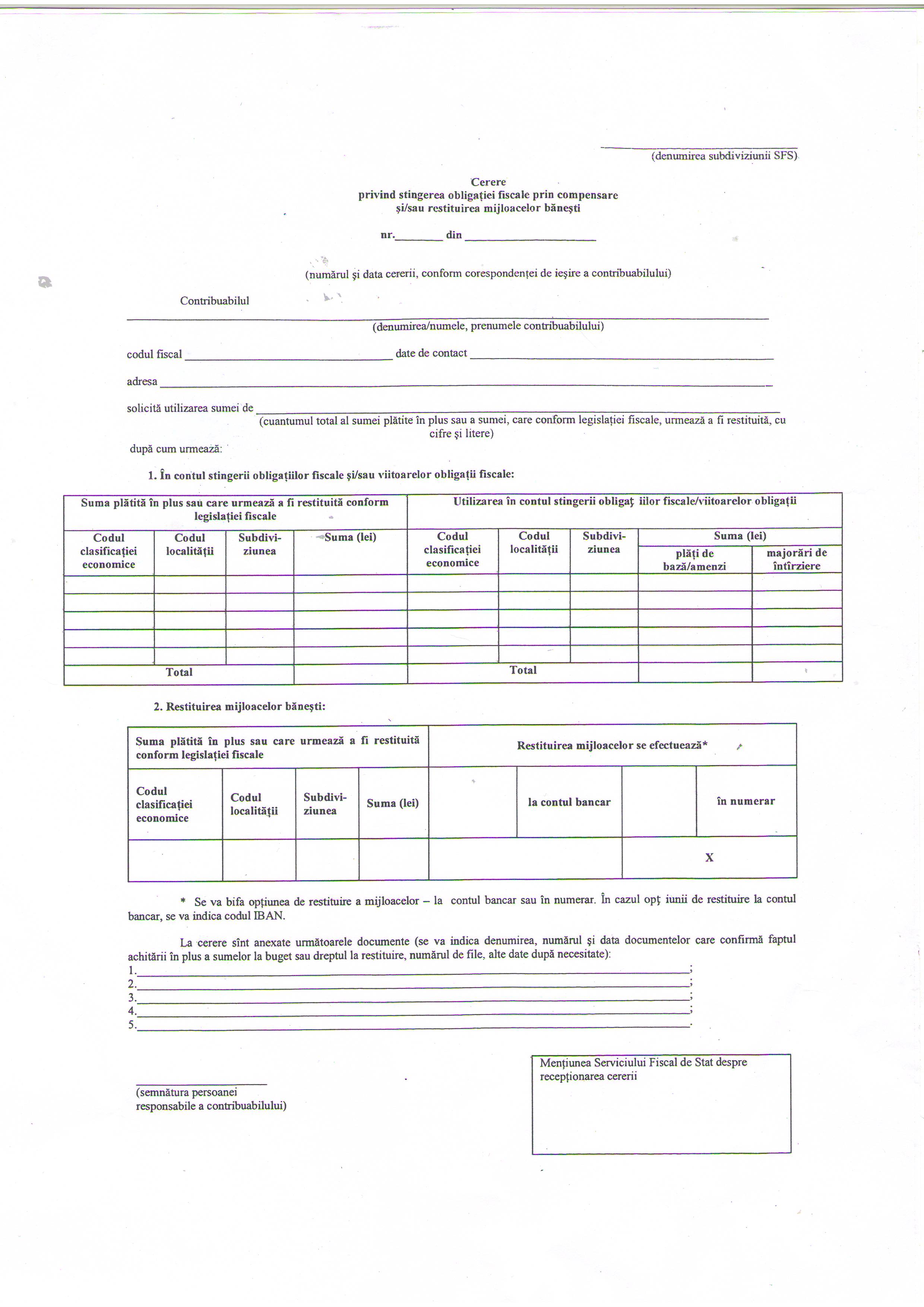 переброска с подразделен00010003.JPG