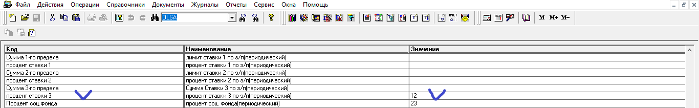 рис.6.png
