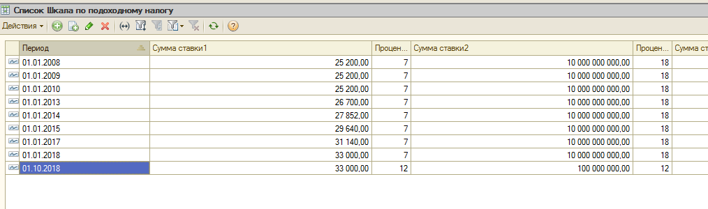 Безымянный.png