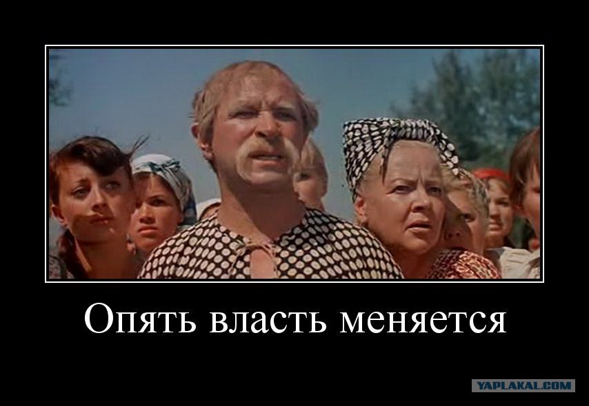 опять2.jpg
