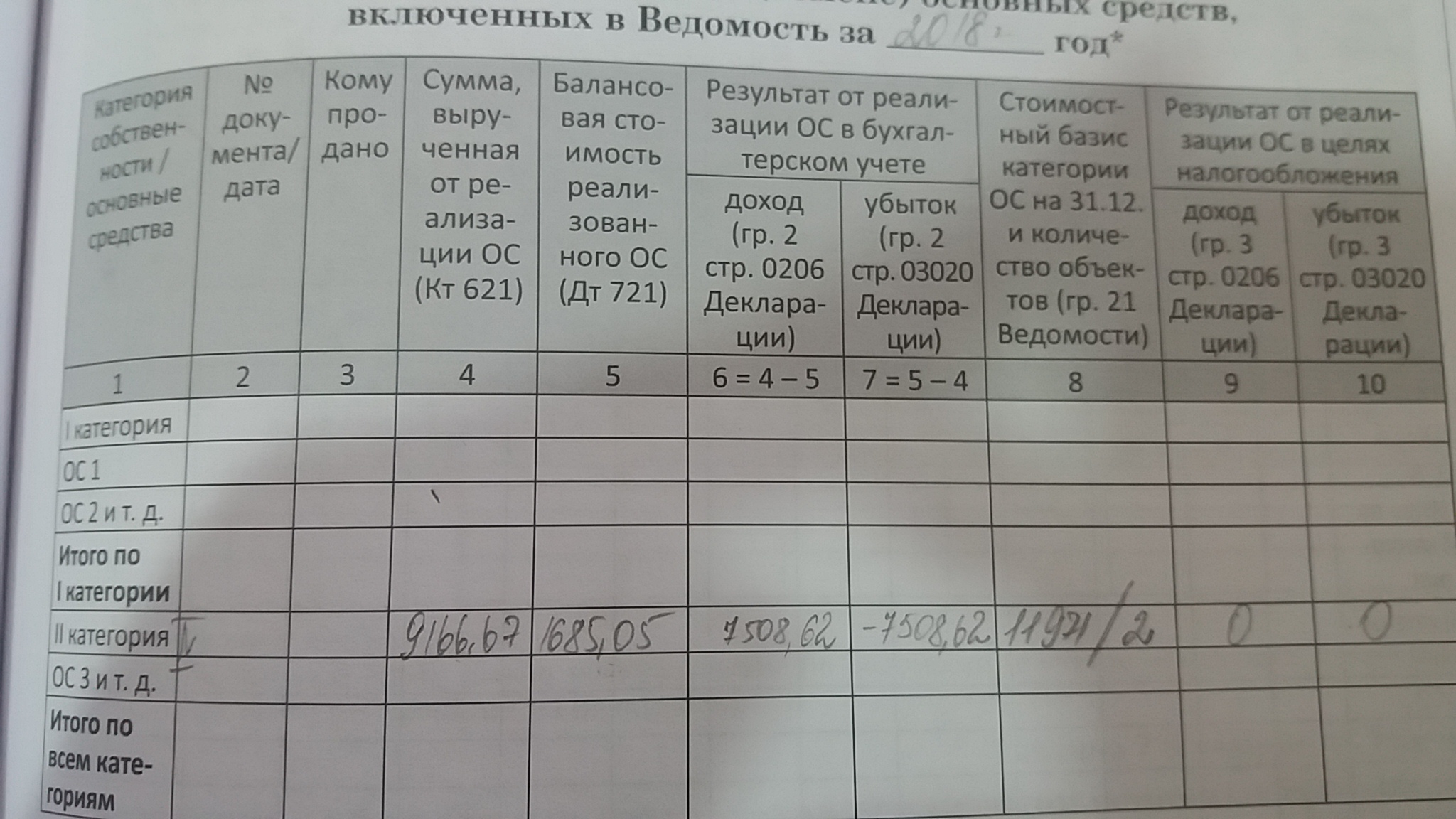 20190321_112911.jpg
